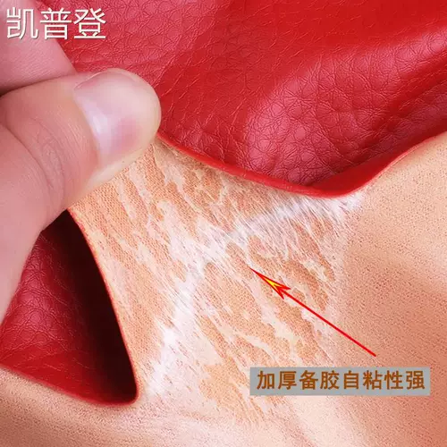 ПересечениеКровати и задняя часть кожи упали, чтобы восстановить клейкий диван