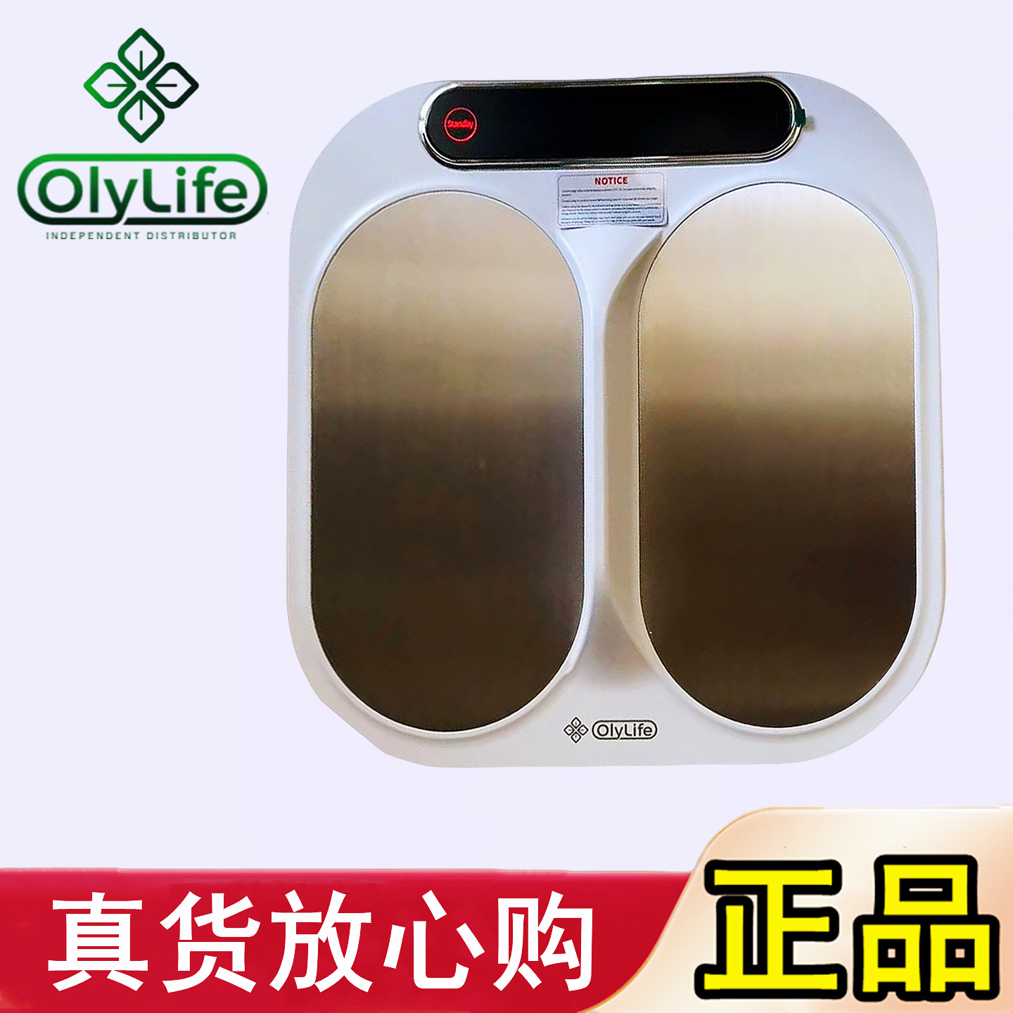 OlyLife THz Tera-P90 太赫玛瑙光能仪 Olylife THz Tera-P90 (Foot