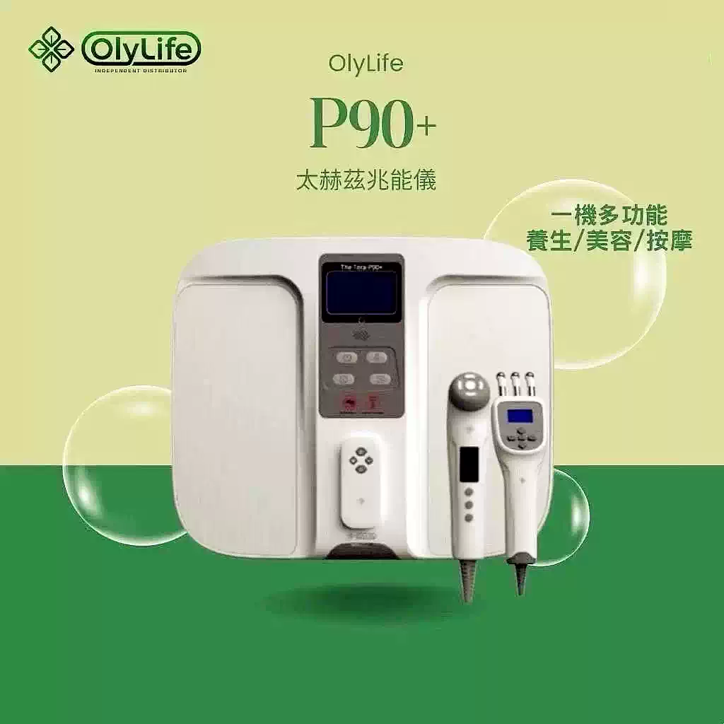 olylife太赫茲生物兆能儀p90磁浮能量腳部足療儀細胞理療器旗艦店-淘寶
