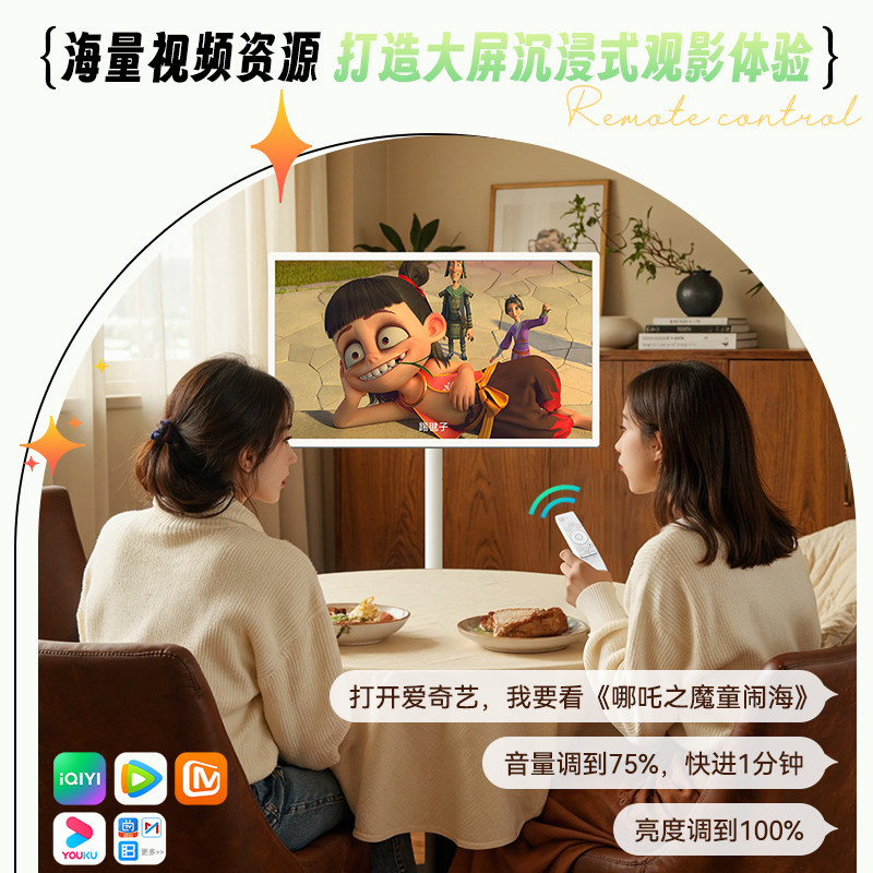 Yilekan Bestie Machine Elc Portable Screen Movable Tv 32inch Large Tablet Voice Control Fitness Online Classes Screen Projection Adjustable Rotating Smart Screen