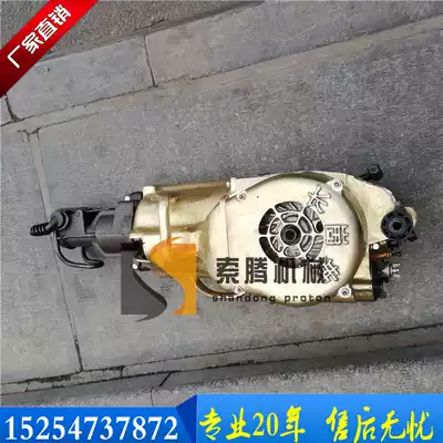 Kaishan crushing drilling drilling drilling rock drill YN30A Internal combustion rock breaker Electronic ignition gasoline rock breaker Suoteng