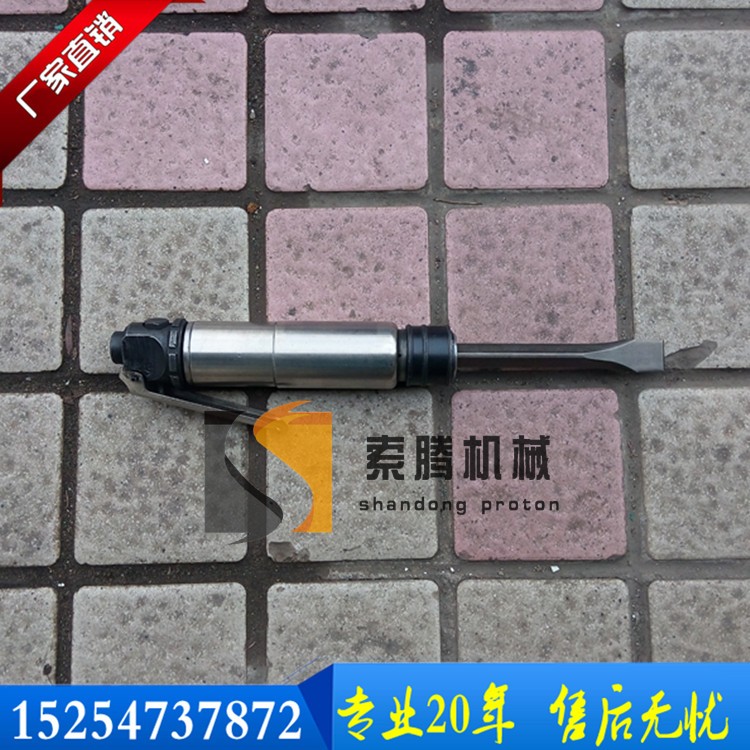 Straight handle gas shovel straight gas shovel CZ2 wind shovel to weld scar welding seam gas shovel small gas shovel CZ2 5 type