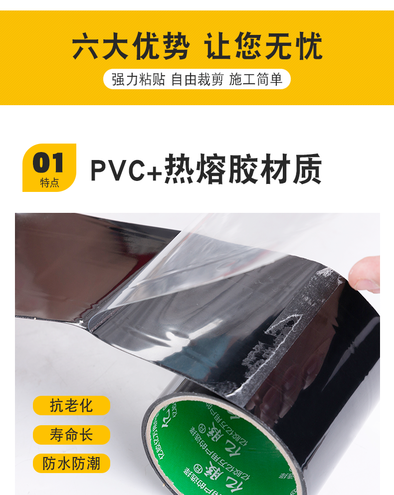 Băng dính chống thấm rò rỉ băng keo sửa chữa rò rỉ đường ống nước mạnh mẽ băng dính sửa chữa rò rỉ băng dính tạo tác băng dính chống rò rỉ băng dính nano không thấm nước băng dính chống rò rỉ băng keo chống thấm nước băng keo dán vật liệu không thấm nước băng cản rò rỉ mạnh mẽ băng dính chịu nước