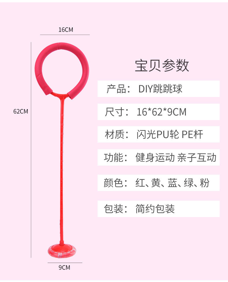 Детские игрушки для прыжков 跳跳球儿童脚环转球闪光小孩跳圈环蹦蹦球发光套脚上呼啦圈甩