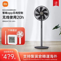 Xiaomi Zhi Mi Home Electric Fan 3 Student Dormitory Frequency Conversion Floor Fan Portable Big Wind Desktop Fan 2S