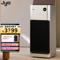 Xiaomi Jya air purifier Home Formaldehyde Indoor New House Decoration Except Smoke Flavor Dust Small Purifying Machine