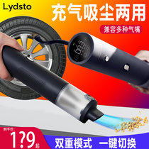 Xiaomi has a product Lydsto handheld with an onboard vacuum cleaner inflator pump car with wireless charging car Home Dual-purpose