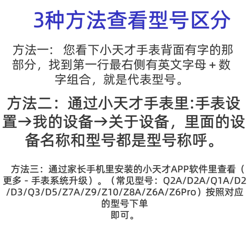 小 天 才品牌主店