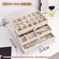 БЕЙГЕЙ ТРЕ -ЛЕГОВЫЙ БЕБСЯ