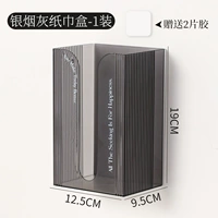 Обновить серебряную сигарету пепла