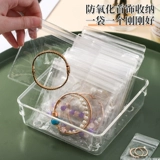 Мешочек из ПВХ, ювелирное украшение, герметичный мешок, кольцо, аксессуар, упаковка, браслет, сумка для хранения