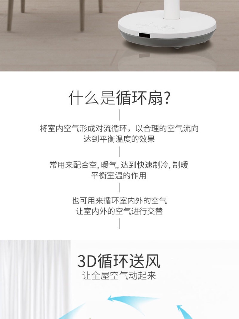 quạt treo tường nhỏ Máy khoan sao FSF-C quạt điện lưu thông gia đình quạt tuabin 3D lắc đầu sàn quạt bàn đối lưu không khí mạnh - Quạt điện quạt hơi nước hatari