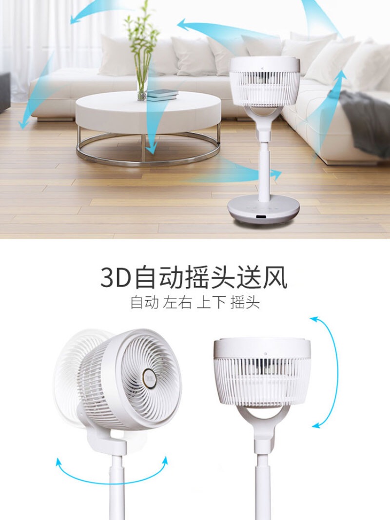 quạt treo tường nhỏ Máy khoan sao FSF-C quạt điện lưu thông gia đình quạt tuabin 3D lắc đầu sàn quạt bàn đối lưu không khí mạnh - Quạt điện quạt hơi nước hatari