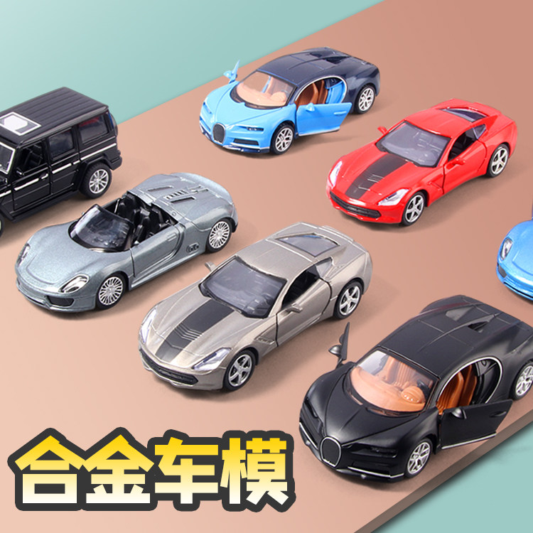 Alloy simulation car model Porsche Sapphire Kennedy sports car model Ferrari car Children's toy car boy