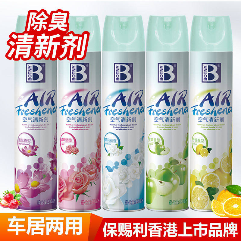 Paoli Air Clear New Agent Spray Car Indoor Cleaning Except Taste Clear Scent Jasmine Lemon Rose Green Apple