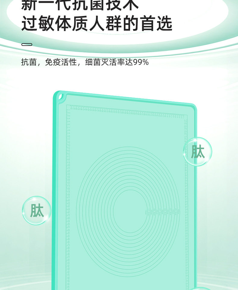 Разминание мат 加厚家用硅胶垫揉面垫烘焙面板和面板案板塑料食品级厨房大号擀面