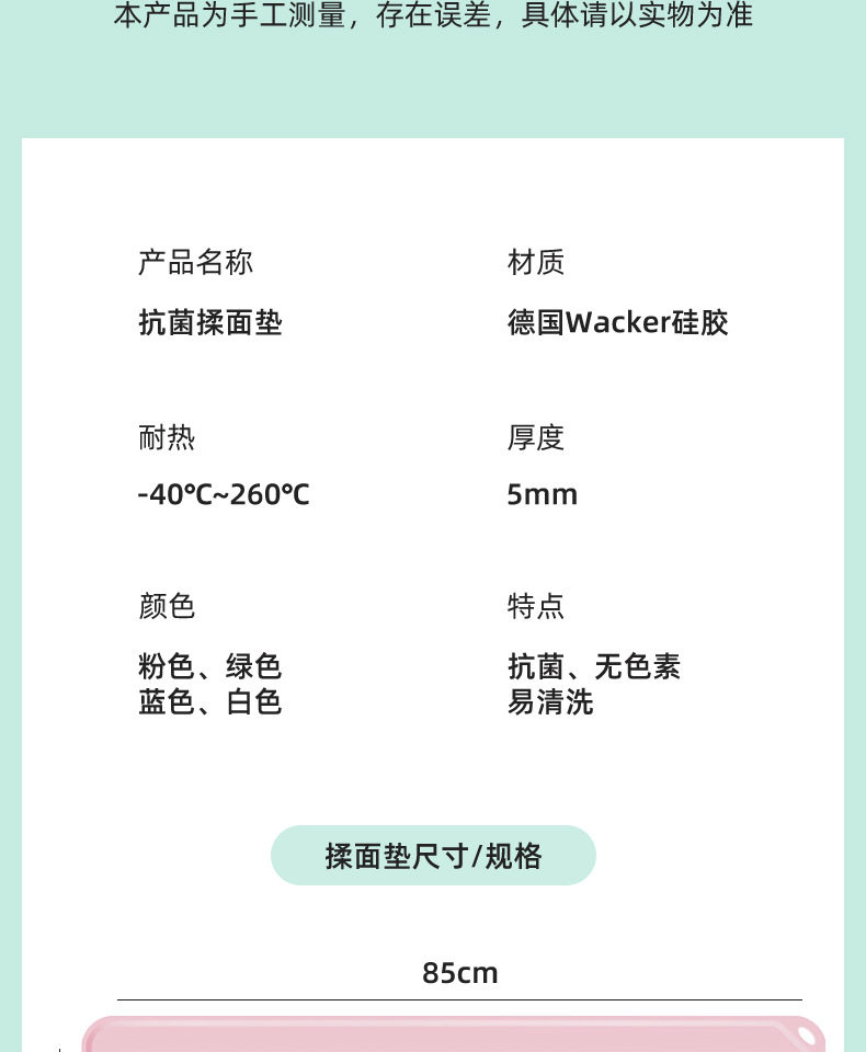 Разминание мат 加厚家用硅胶垫揉面垫烘焙面板和面板案板塑料食品级厨房大号擀面