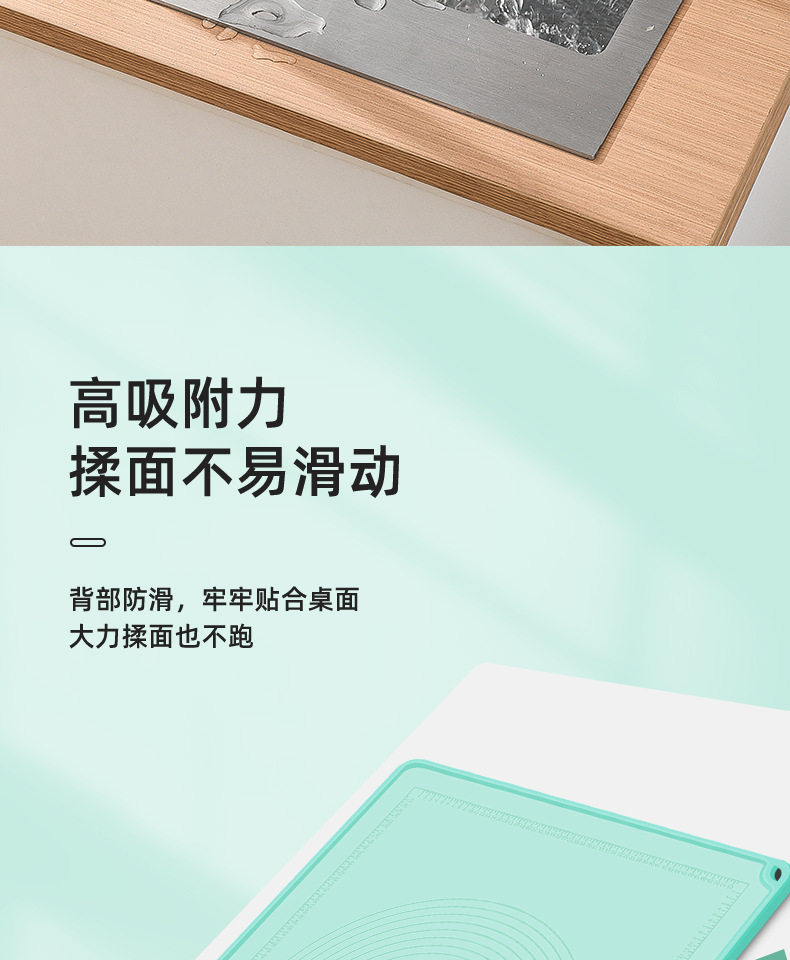Разминание мат 加厚家用硅胶垫揉面垫烘焙面板和面板案板塑料食品级厨房大号擀面