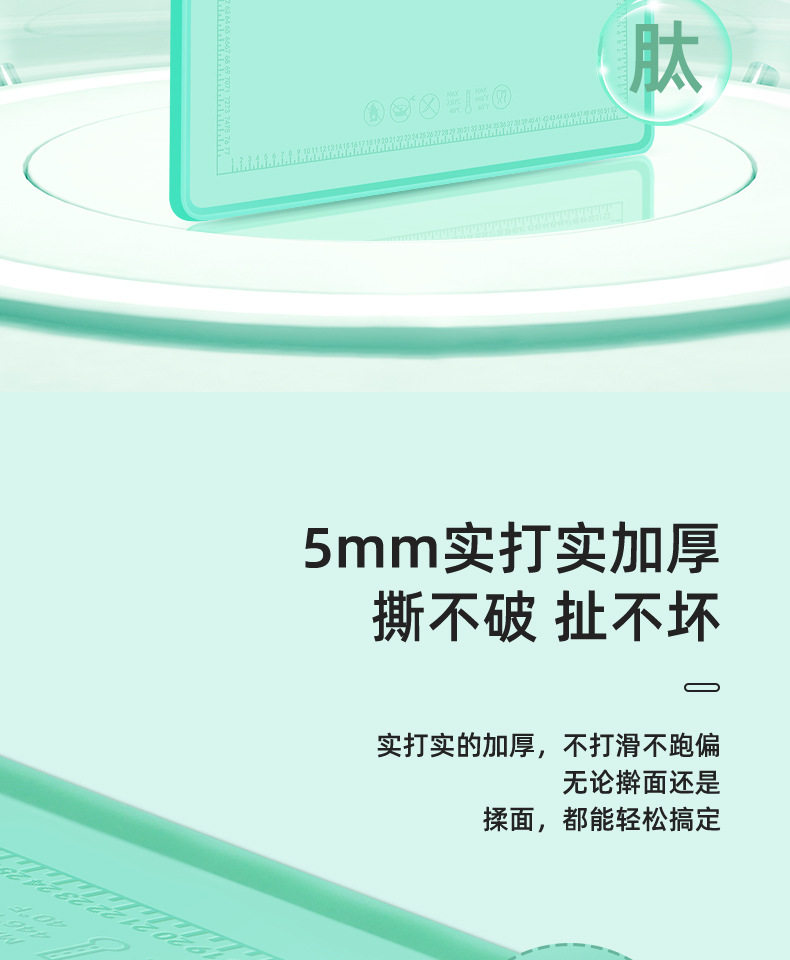 Разминание мат 加厚家用硅胶垫揉面垫烘焙面板和面板案板塑料食品级厨房大号擀面