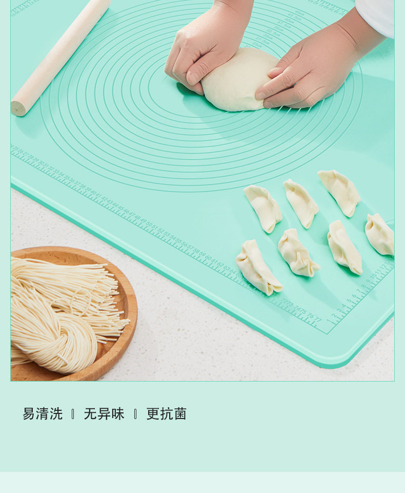 Разминание мат 加厚家用硅胶垫揉面垫烘焙面板和面板案板塑料食品级厨房大号擀面