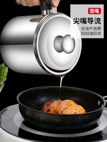 304 Ошибка из нержавеющей стали масляной горшок с фильтрованием. Масловол.