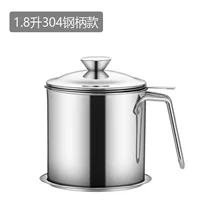 1,8 литр 304 модели стальной ручки