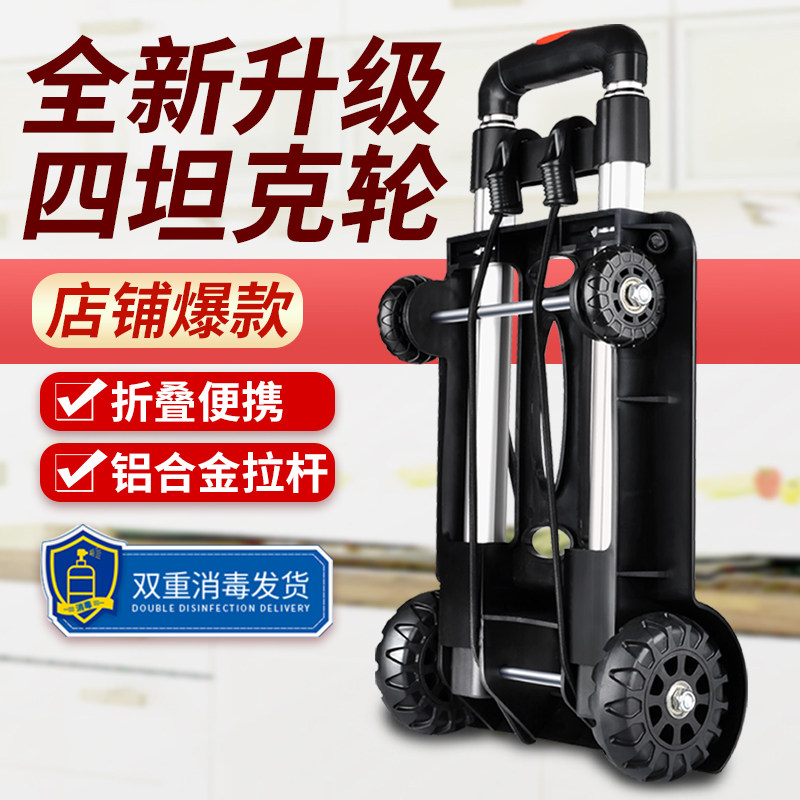 Craftsman pull cart pull rod trolley folding shopping pull luggage trolley portable household grocery cart small pull cart