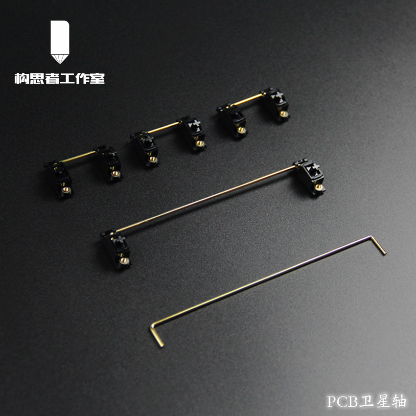 (Tectonics) PCB Satellite Axis Customised Mechanical Keyboard GSZ Satellite Shafts Dark Black Gold Satellite Shafts