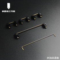 (Tectonics) PCB Satellite Axis Customised Mechanical Keyboard GSZ Satellite Shafts Dark Black Gold Satellite Shafts