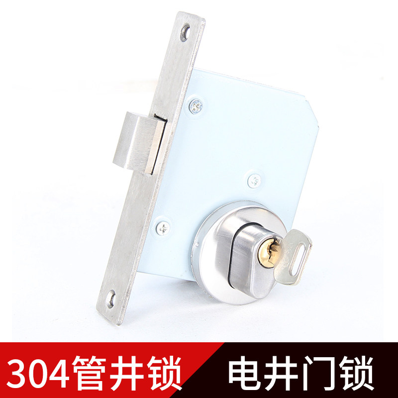 304 stainless steel pipe well lock fireproof door lock universal community property strength electric well door lock heating door lock