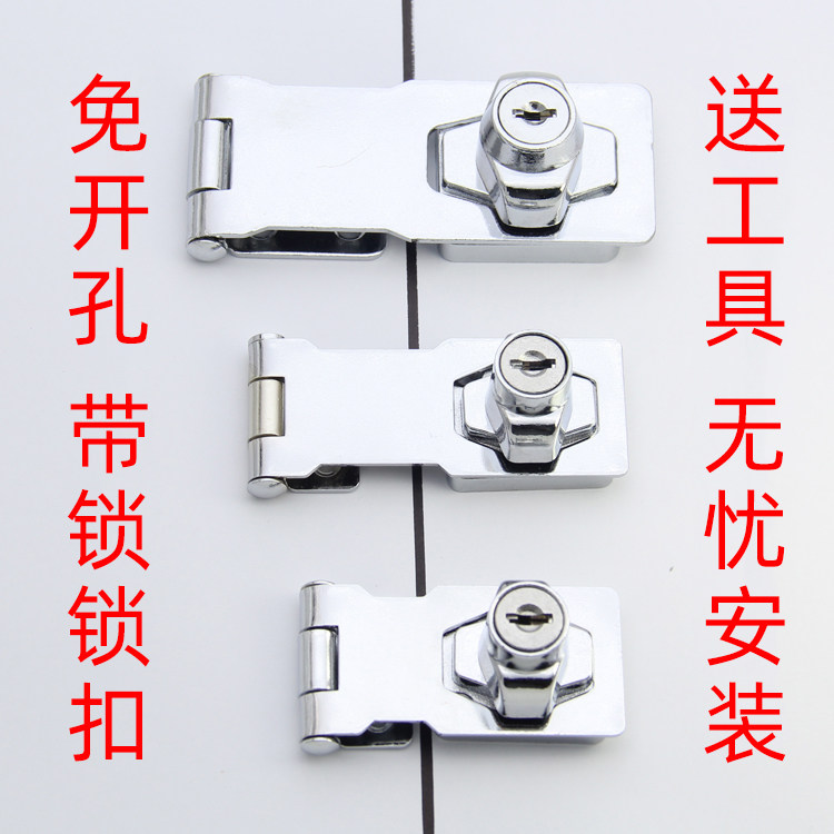 免打孔抽屉锁具 FRAFEWO法菲沃家用抽屉锁 简易免开孔柜门锁