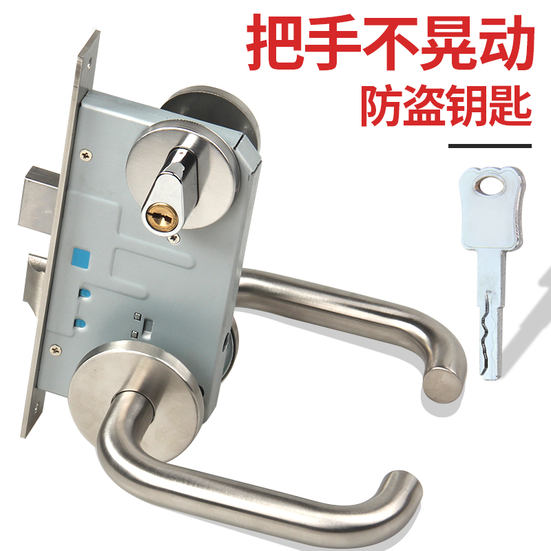 A07 fireproof door lock complete C level key anti-theft lock handle without shaking fire door lock universal fire lock