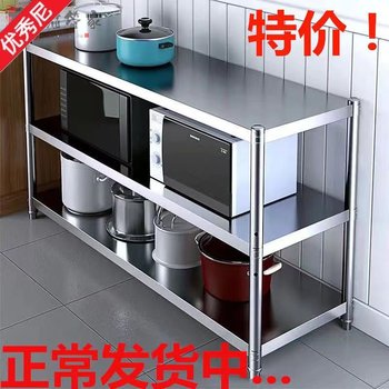 Stainless steel floor-standing kitchen storage rack storage rack three-layer storage rack microwave oven rack four or five-layer shelves