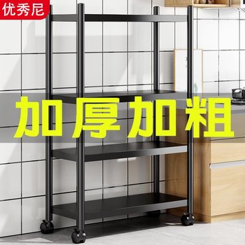 厨房家用置物架落地多层微波炉架烤箱收纳架多功能放锅具储物货架