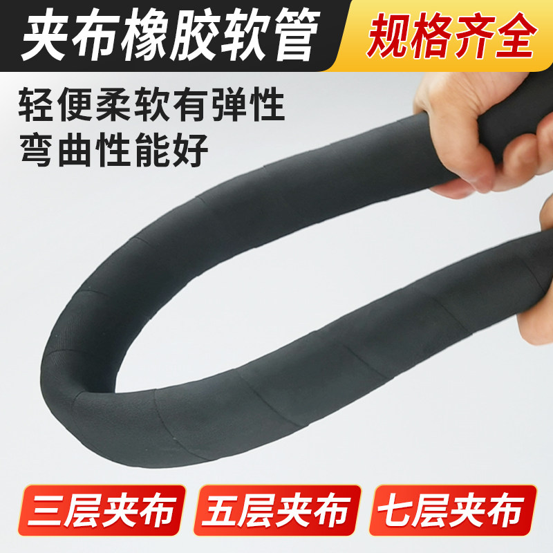 18米整卷黑色夹布橡胶管：耐热耐油的秘密武器，你值得拥有！