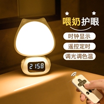  Cute creative net red girl heart rechargeable model with time night light girls cute at night can be moved