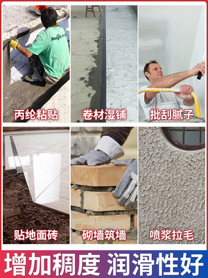 Building instant glue 107 interior wall tile, 108 high viscosity glue 901 polypropylene cloth coiled material waterproof cement powder