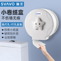 Ruiwo bathroom without hole toilet tissue box Wall-mounted waterproof small roll paper box Toilet paper box round roll paper tube