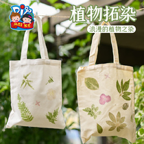 Plant dyeing knock dyeing cloth tool set handmade diy material bag round fan canvas bag printing and dyeing tie-dye rubbing