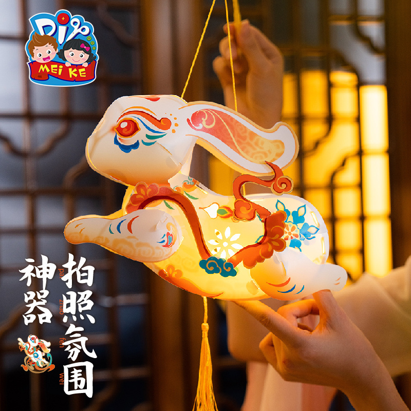 Mid-Autumn Festival Three-Dimensional Dunhuang Rabbit Lantern DIY Materials for Children, Intangible Cultural Heritage Jade Rabbit Lantern Decoration for Photography Mid-Autumn Festival Three-Dimensional Dunhuang Rabbit Lantern DIY Materials for Children, Intangible Cultural Heritage Jade Rabbit Lantern Decoration for Photography