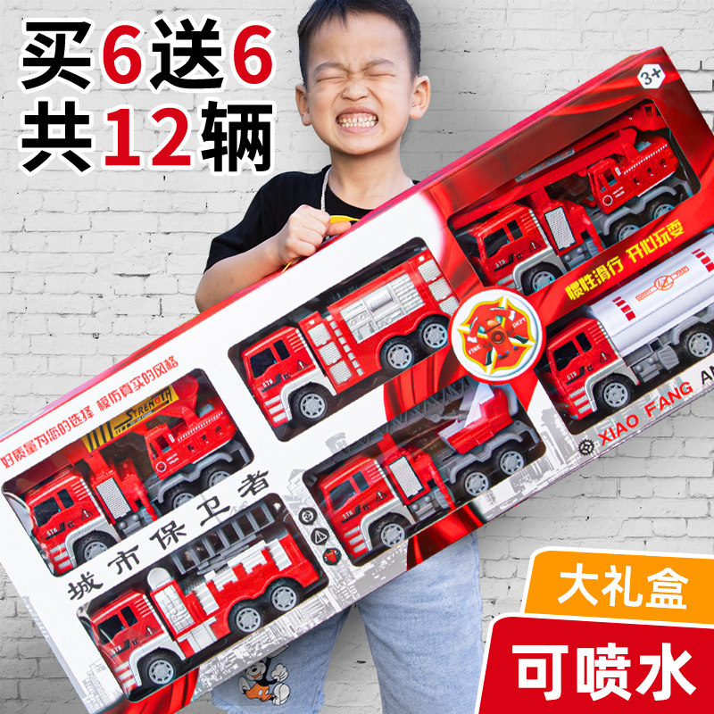 Large Number Fire Truck Toy Sets Group Children Water Spray Clouds Ladders Lift Sprinkler Engineering Car Boys All Types Of Small Cars
