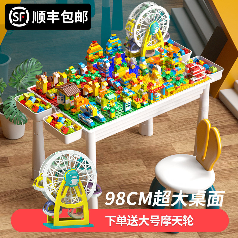 Large grain children building block table baby assembly toy puzzle power multifunction male and female child 6 moving brain 3 year old gift