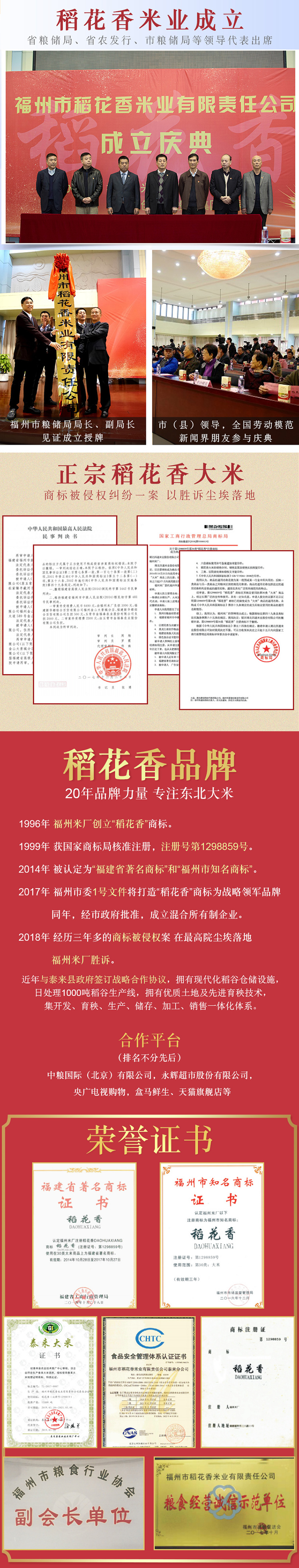 国有控股 2020新米 黑龙江稻花香米 10斤 礼盒装 券后34.9元包邮 买手党-买手聚集的地方