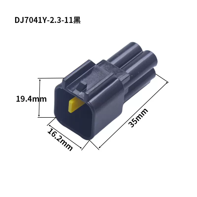 [DJ7041Y-2.3-11/21油门 DJ7041Y-2.3-11B/21B/FW-C-4M-W]