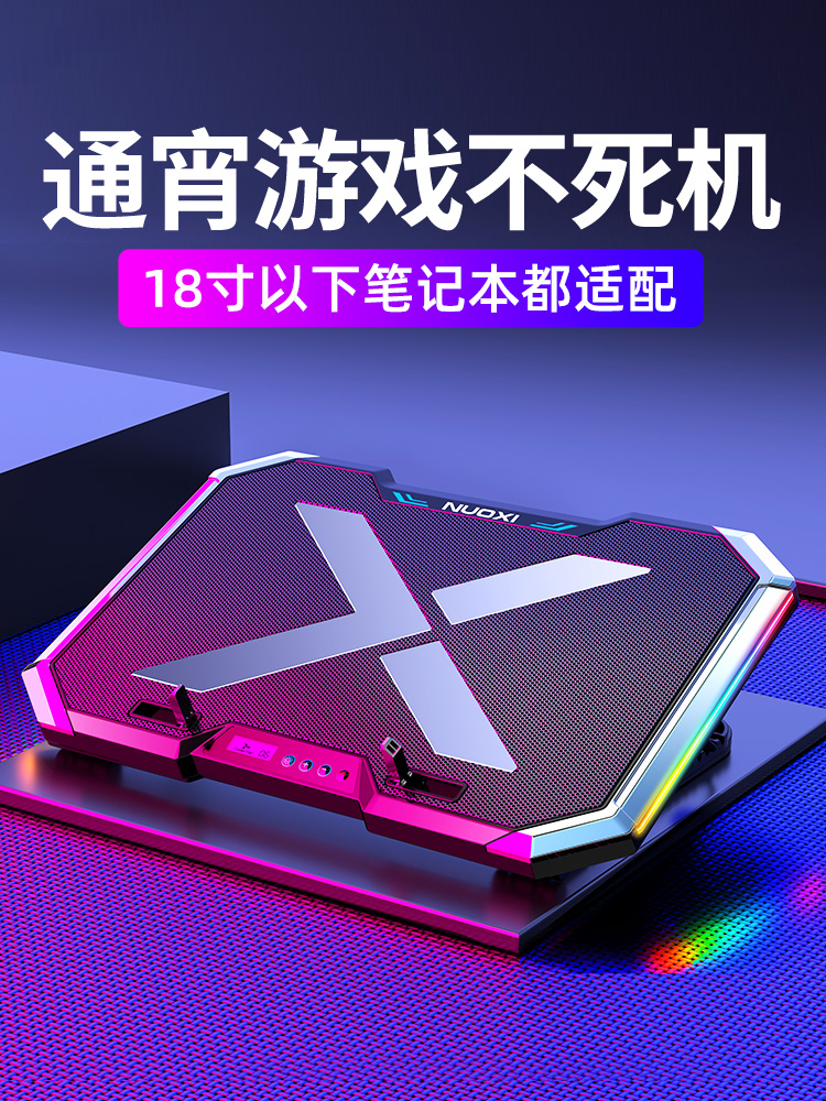 Notebook radiator MSI gp75 computer gf63 base gp75 fan gs65 game book gf65 board gl65 mute gp65 bracket ge62 pressure wind type ge6