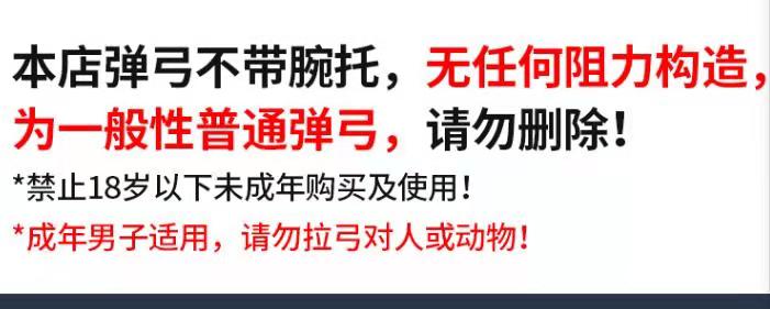 爆款熱賣良品現貨警犬彈弓高精度激光紅外線可調自動瞄準扁皮弓彈工鋼珠神器打獵準 露天拍賣