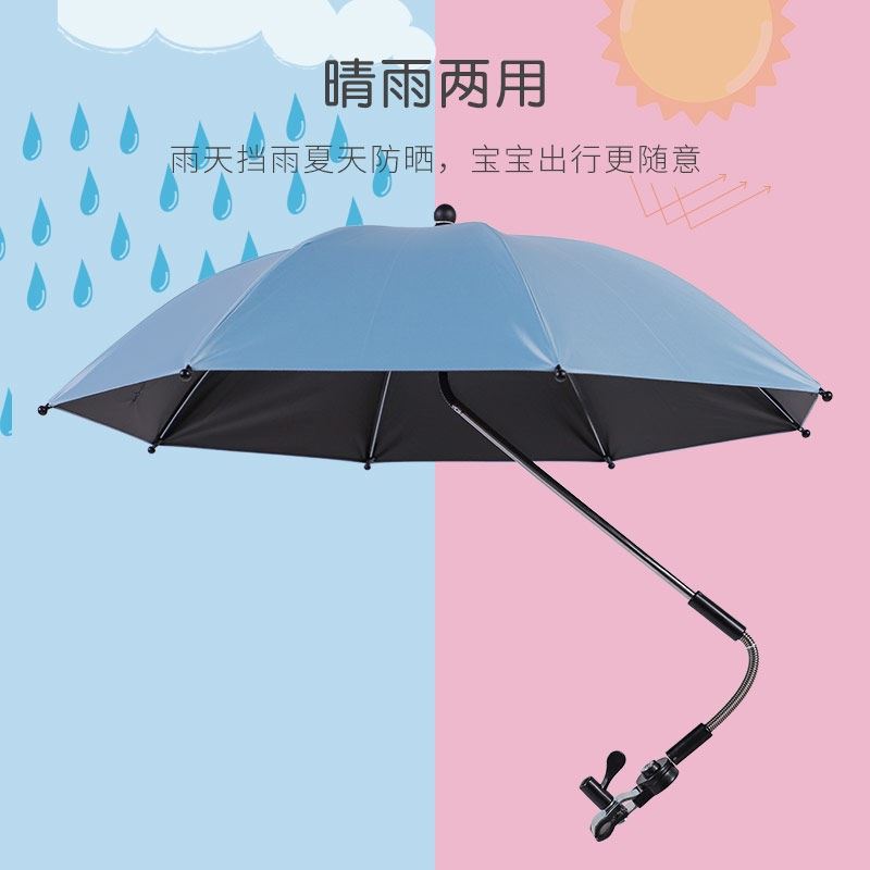 Sun Shelter Universal Trolley Ride the baby Baby baby baby baby sun protection UV umbrella Tricycle Baby Carrier