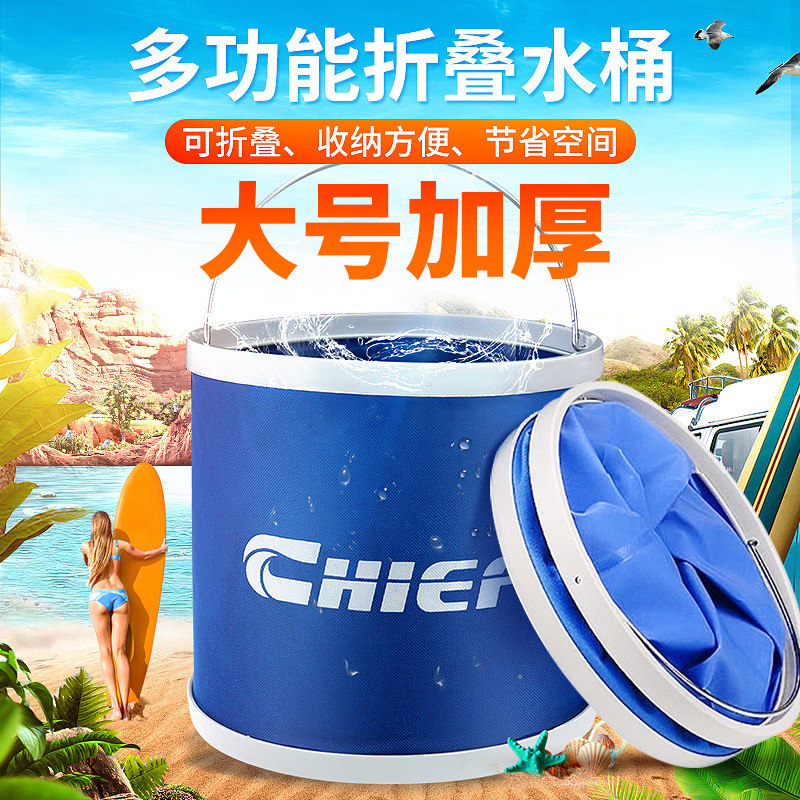 Folding bucket outdoor thick folding fishing bucket bucket portable fishing round bucket fishing gear fishing gear fishing