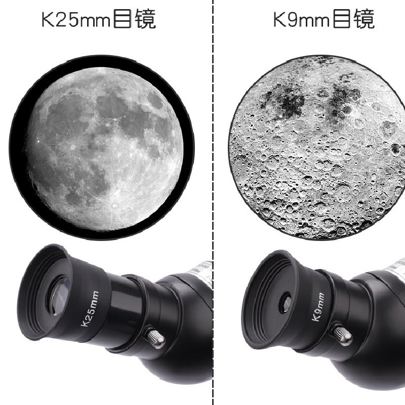 Single Cylinder Large-caliber Mobile Phone Photo Viewing Star Birthday Present for the Moon Children's Entry Astronomical Telescope 60050