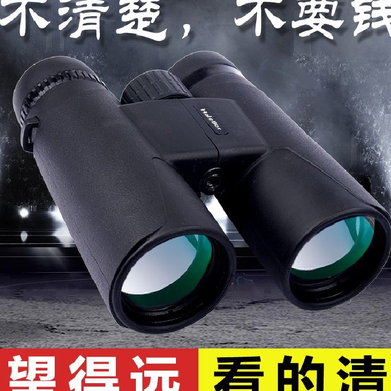 Binoculars Microlight Night Vision Telescope HD High-Looking Glass Looking for the Mahoney Grazing Outdoor View Bird Watching 1042